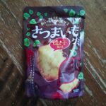 すっかり秋が近づいてきた感じがしますよね。ダイソーのラインナップも秋を感じさせる商品がたくさん売っているような気がします。 そんななかで、バイヤーおすすめ！とか