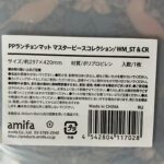 100均 セリア 雑貨