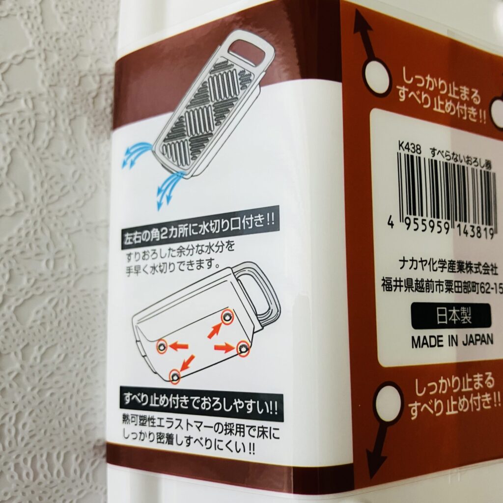 100均 セリア キッチン用品