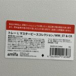 100均 セリア 雑貨