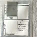 100均 ダイソー クリアポケット（Ａ５、６穴／２穴兼用、両面８ポケット、高透明、９枚）