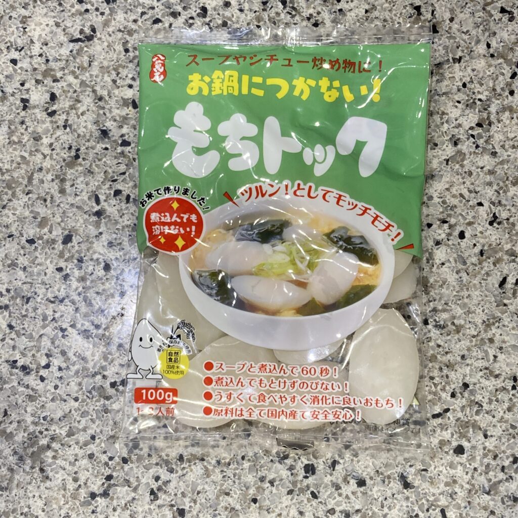 DAISOの食品コーナーでみつ