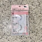 キャンドゥのコスメコーナーでみつけた【内緒のつけまつげ ナチュラルロング 08】を買ってみました。 最近まつ毛エクステを卒業したことで、いろんな100円ショップ