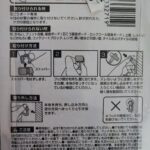 100均 キャンドゥ ピンフック