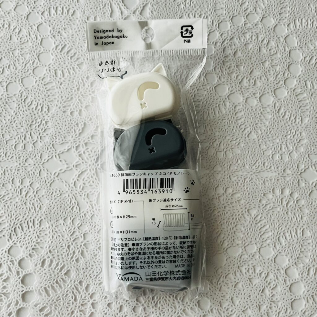 100均 セリア 日用品