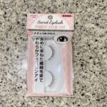 キャンドゥのコスメコーナーでみつけた【内緒のつけまつげ ナチュラルクロス 06】を買ってみました。 まつ毛エクステを卒業したことで、最近しっかり盛りたい日にはつ