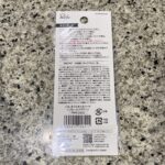 100均 キャンドゥ ネイルホイルシート