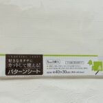 100均 セリア ハンドメイド