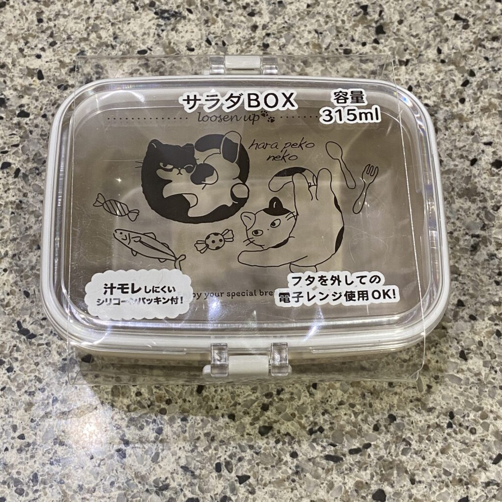 キャンドゥのキッチングッズコー