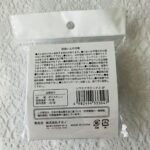 100均 セリア キッチン用品