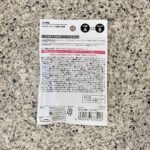 100均 キャンドゥ MicroB充電ケーブル50cm