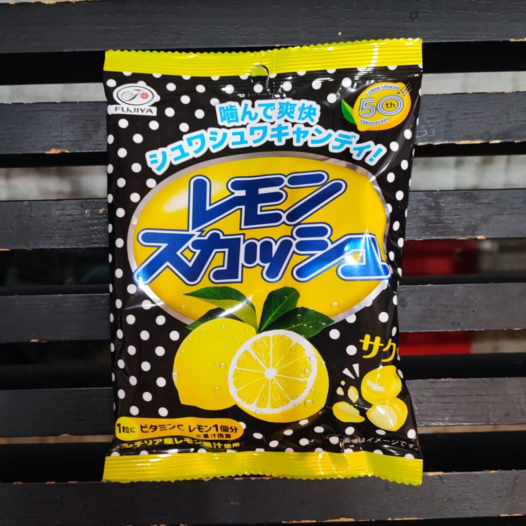 懐かしいパッケージに誘われて、