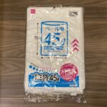 セブンイレブン店内のDAISO商品コーナーでみつけた【ゴミ袋（半透明、１５枚）】を買ってみました。 こちらはDAISOで売られているゴミ袋ですが、セブンイレブン