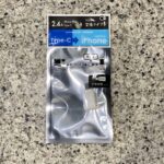 キャンドゥのスマホグッズ、充電コード等のコーナーで見つけた【iPhone用タイプC変換アダプタ】を買ってみました。 こちらはタイプCの充電コードの先に、この変換
