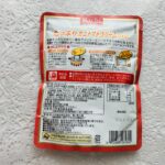 100均 ダイソー パスタソース