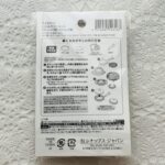 100均 セリア ハンドメイド