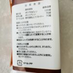 100均 セリア すべらないおろし器