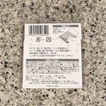 100均 キャンドゥ ぺたぺたほこり取りシート