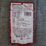 100均 ダイソー 焼き干し芋