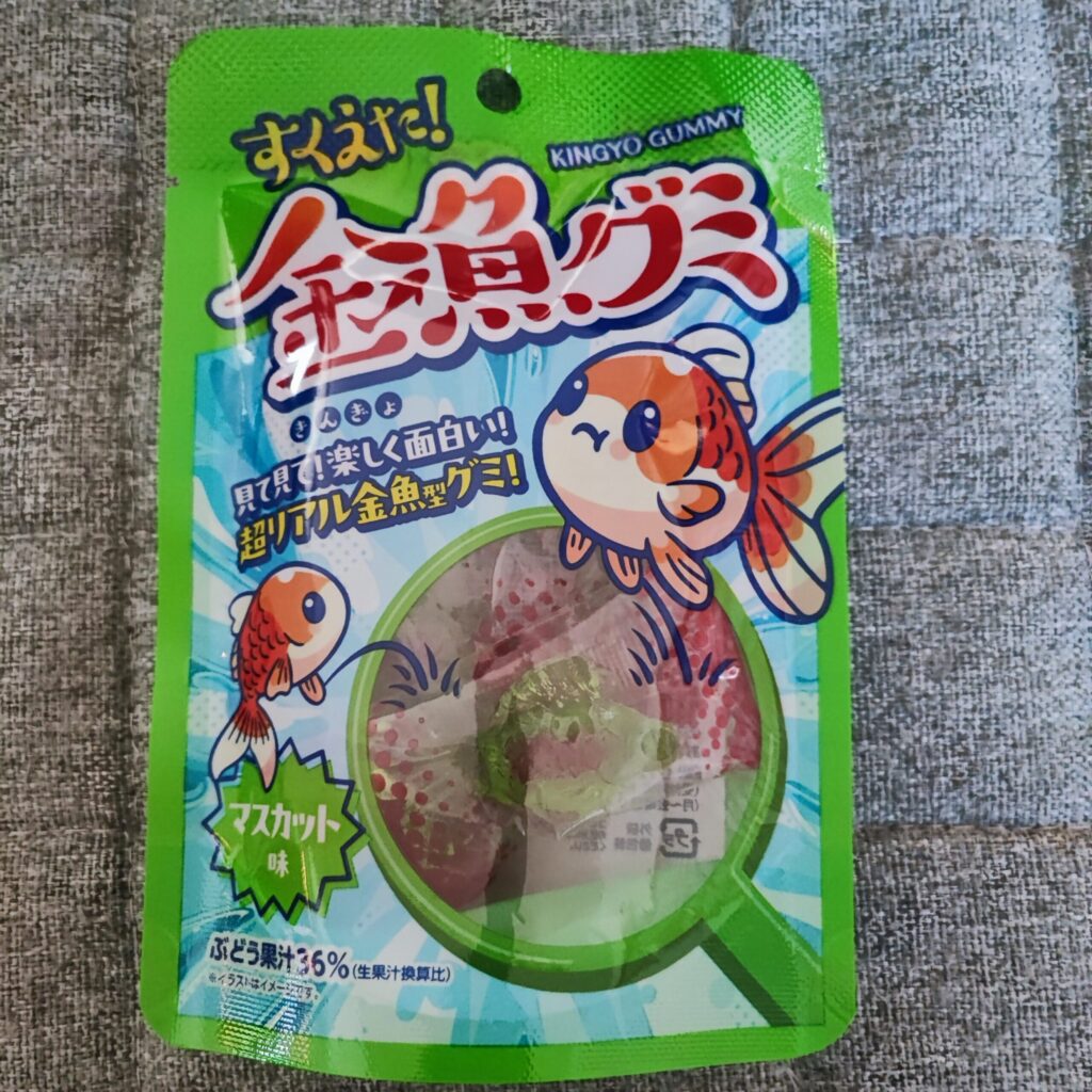まるで縁日に来たかのような楽し