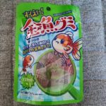 まるで縁日に来たかのような楽しさが味わえる？ダイソーで見つけたおもしろグミ「金魚グミ　マスカット味」を買ってみました。 ダイソーの売り場で、縁日を感じさせるコー