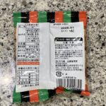 100均 キャンドゥ 天乃屋の歌舞伎揚ぷち