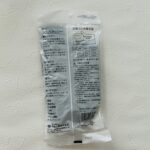 100均 セリア 天然ゴム手袋中厚手Sグレー