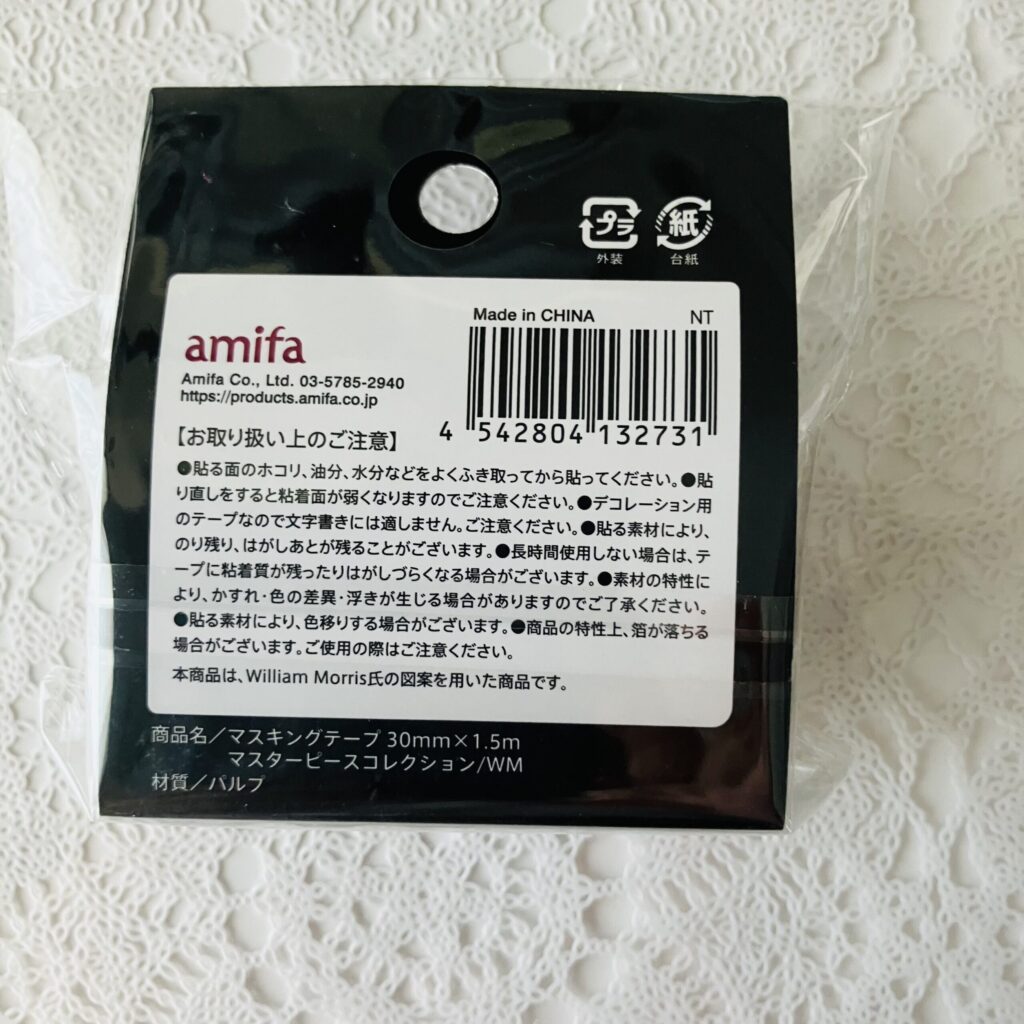 100均 セリア 文具