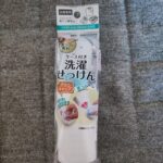 セリアで見つけたとっても使いやすい「ケース付き洗濯石せっけん」を買ってきました。 ケースの中に、洗濯せっけんが入っていて、ブラシキャップで洗える優れもの。 最近