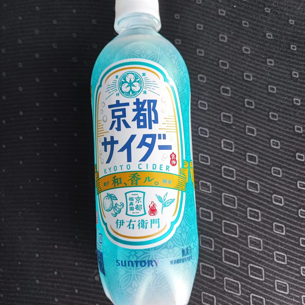 これ絶対うまいでしょ!ファミリ