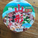 ちょくちょく見かけてはいたのですが、中々手に取ってこなかったカップ麺。ヤマダイの「凄麺 山形鳥中華」を買ってみました。 ヤマダイの「凄麺」シリーズですが、各地の