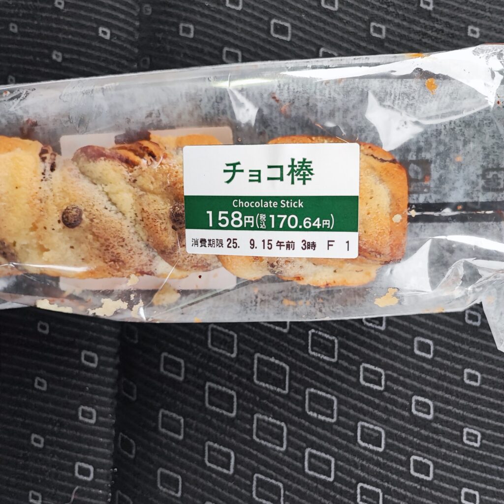 コンビニ セブンイレブン チョコ棒