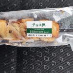 コンビニ セブンイレブン チョコ棒