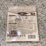 コンビニ ローソン 牛肉と野菜の旨み広がるビーフカレー大辛