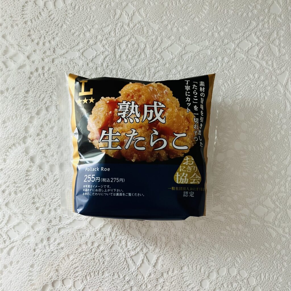 おにぎりが食べたくてローソンの