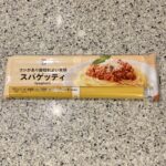 セブンイレブンの常温の食品コーナーでみつけた【７プレミアム　結束　スパゲッティ　４００ｇ】を買ってみました。 先日はじめて購入して、今回はリピートになります。 