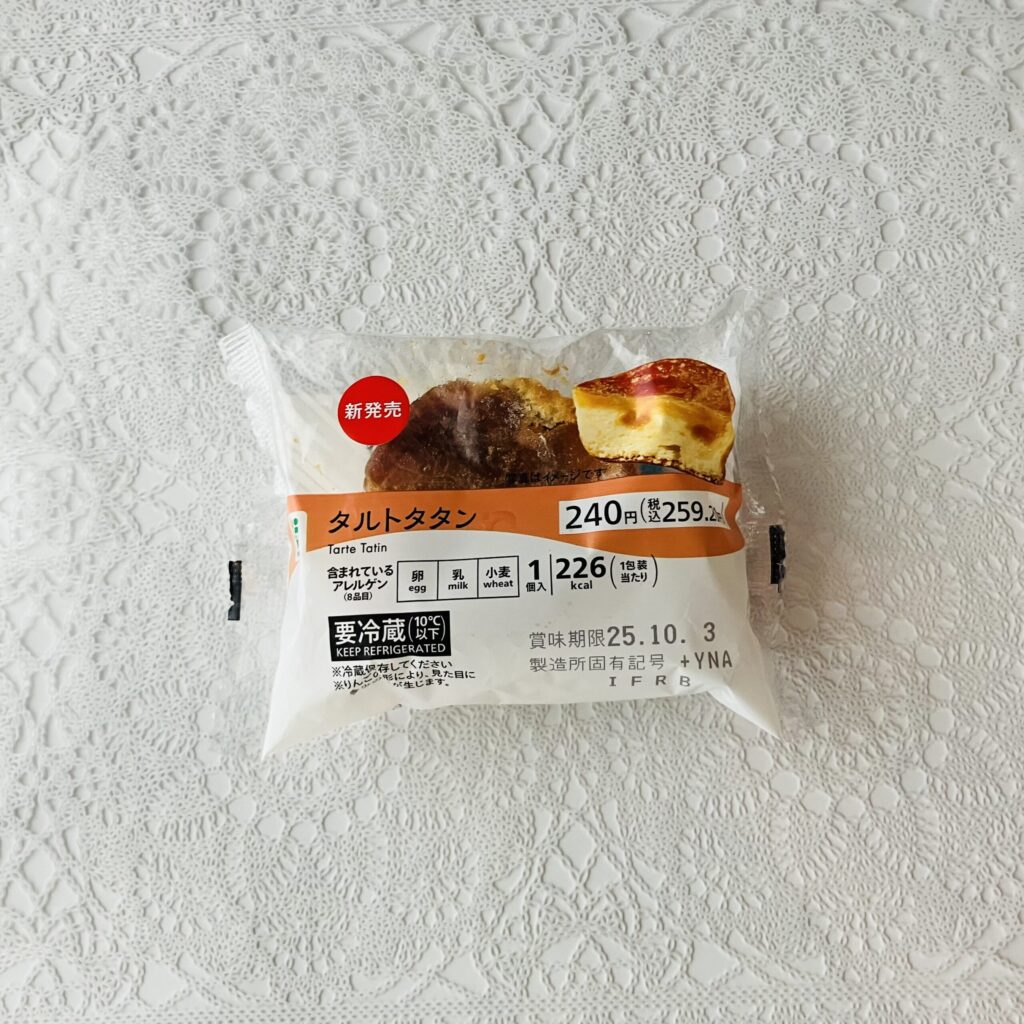 セブンイレブンのスイーツコーナーに新商品が！甘く煮たリンゴのスイーツが好きなので、ついつい目に付いてしまった【タルトタタン1個入】が美味しそうで買ってしまいまし