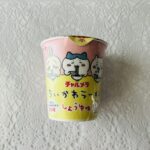 ローソンのカップラーメンコーナーで思わず可愛い！と【明星チャルメラちいかわしょうゆ】を手にして買っちゃいました。 パッケージで、ちいかわちゃんたちがラーメンを美