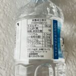 コンビニ ファミリーマート 新潟県新潟県津南の天然水600ml