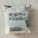 コンビニ ローソン プレミアム