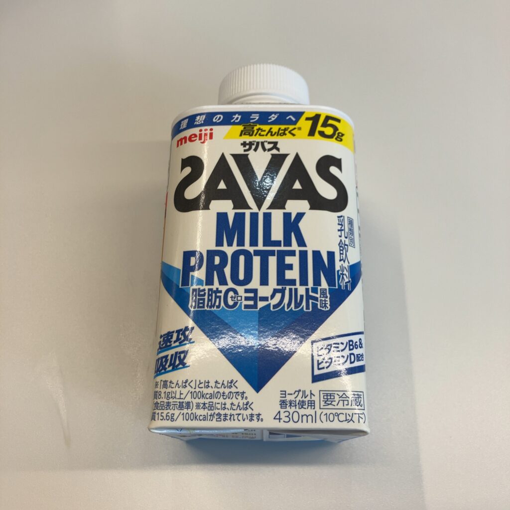 セブンイレブンで「ザバス ミルクプロテイン ヨーグルト風味」を購入してみました。 運動後や小腹が空いたときに手に取りやすいプロテイン飲料ですが、実際に飲んでみる