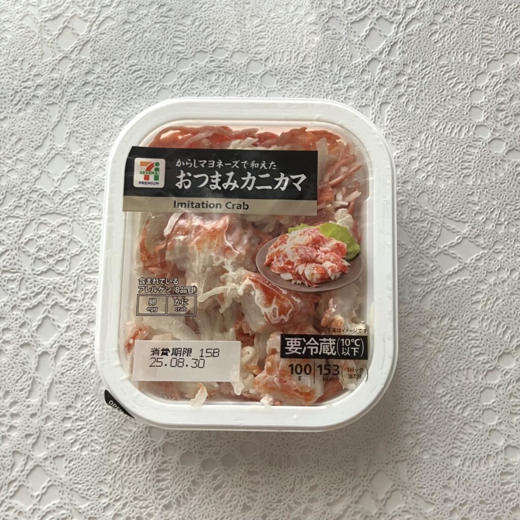 セブンイレブンでサラダが欲しい