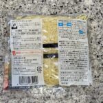 コンビニ セブンイレブン 札幌生ラーメン細麺