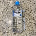 ファミリーマートのドリンクコーナーでみつけた【新潟県津南の天然水　600ml】を買ってみました。 先日のファミリーマートのキャンペーンの『1つ買うと1つ貰える』