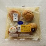 定期的に食べたくなる背徳的なパンと言えばマーガリン入りのロールパン。ファミリーマートに【マーガリン入りレーズンロール4個入】があったのでついつい誘惑に負けて買っ