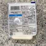 コンビニ セブンイレブン 北海道産大豆濃い絹