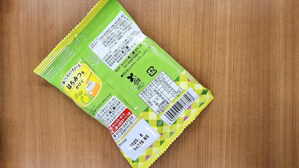 コンビニ ファミリーマート モーニングマアム（抹茶）