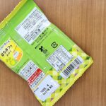 コンビニ ファミリーマート モーニングマアム（抹茶）