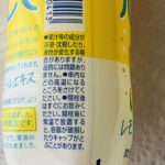 コンビニ ローソン 炭酸