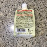 コンビニ セブンイレブン クラッシュタイプの蒟蒻畑プラスシャインマスカット味